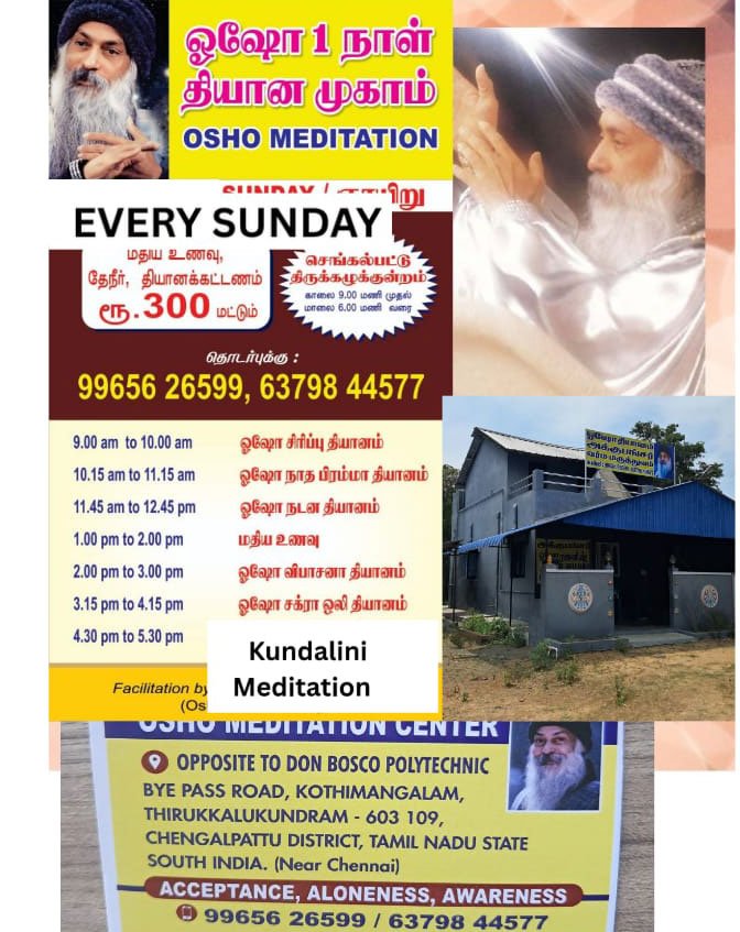 Osho Center